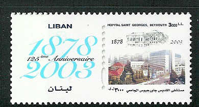 Hospital St George Beyrout 125th Anniversary